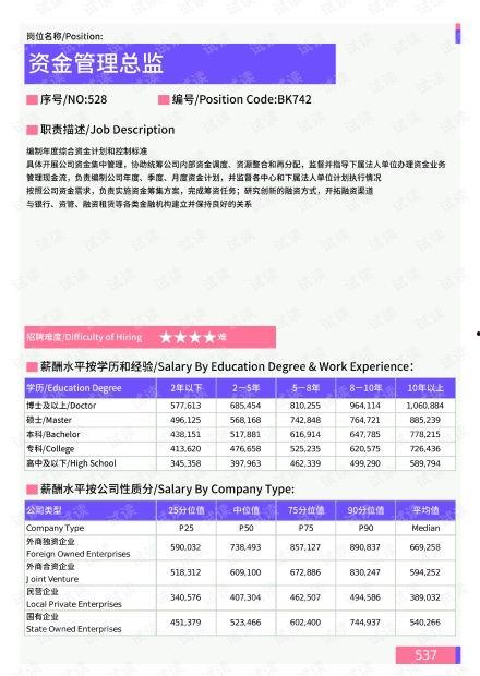 中山乌鸦哥爆料新闻最新,揭秘最新热点事件内幕 第2张 中山乌鸦哥爆料新闻最新,揭秘最新热点事件内幕 第2张