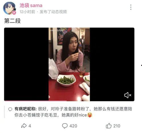 大琪爆料开播视频大全集,开播视频全集精彩回顾 第2张 大琪爆料开播视频大全集,开播视频全集精彩回顾 第2张