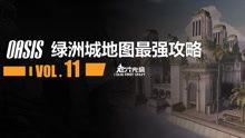 爆料老六视频大全下载,热门爆料瞬间集结