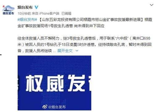 淳安负面新闻爆料事件最新,真相与争议交织的舆论漩涡 第3张 淳安负面新闻爆料事件最新,真相与争议交织的舆论漩涡 第3张
