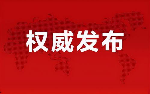 广西大瓜爆料视频最新消息,揭秘惊人内幕，真相令人震惊！  第2张