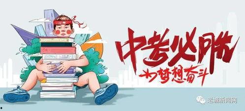 滕州网红爆料最新消息视频,揭秘视频背后的惊人真相！