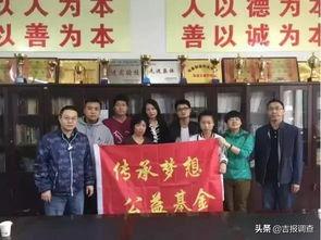 吉林医院最新爆料新闻,揭秘医疗事件背后真相  第2张