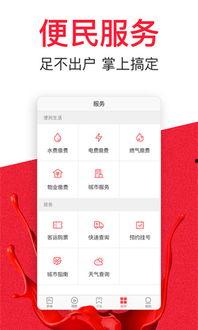 海南头条爆料最新,揭秘神秘项目背后的惊人真相！