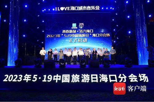 海南头条爆料最新,揭秘神秘项目背后的惊人真相! 第3张 海南头条爆料最新,揭秘神秘项目背后的惊人真相! 第3张