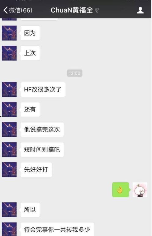深度爆料王思聪视频,深度爆料视频曝光惊人细节  第3张