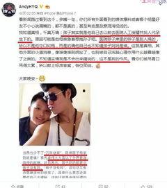 娱乐圈爆料最新事件,某明星恋情曝光，疑与神秘富二代牵手现身！  第3张