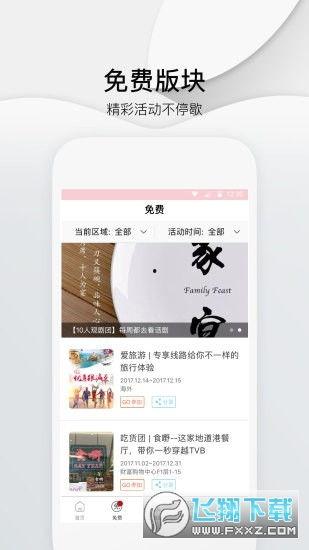 上海新闻头条爆料,揭秘最新热点事件，带你直击现场
