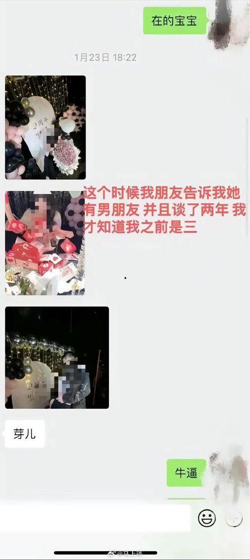 谭竹最新爆料,揭秘娱乐圈惊人内幕  第3张