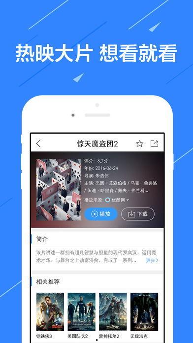 黑曼君爆料视频播放下载,独家播放下载解析 第2张 黑曼君爆料视频播放下载,独家播放下载解析 第2张