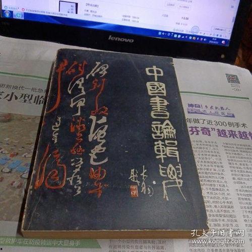 爆料榆林探店视频大全,揭秘热门探店视频大全 第2张 爆料榆林探店视频大全,揭秘热门探店视频大全 第2张