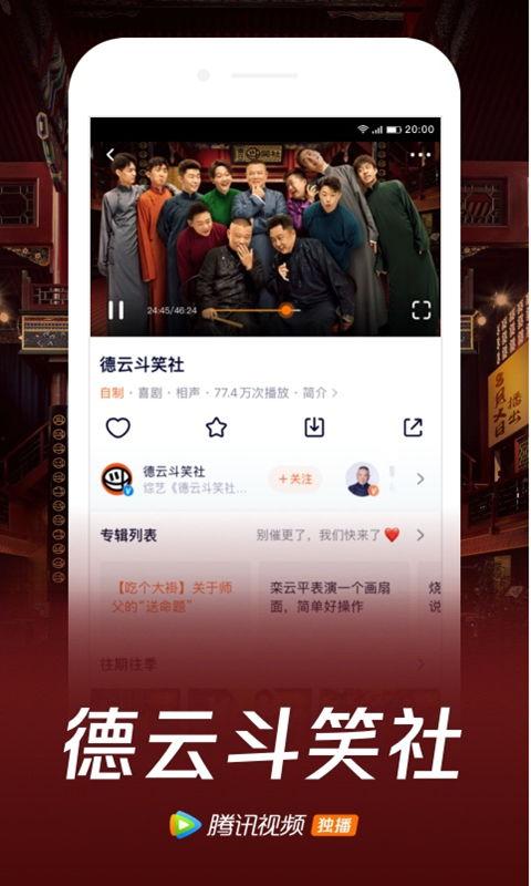 娱乐小乐吃瓜视频下载