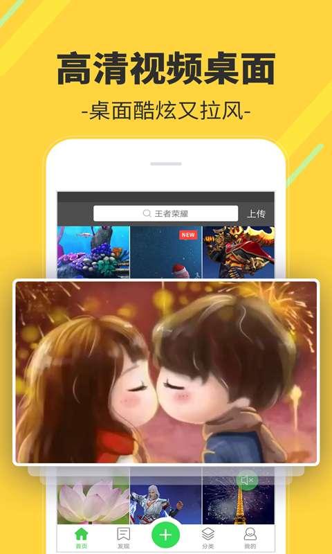 娱乐小乐吃瓜视频下载  第3张