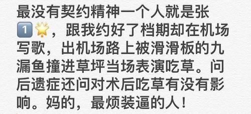 容大夫最新爆料视频播放,行业内幕大曝光！