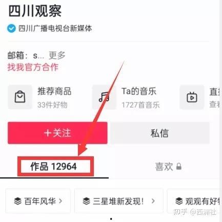 视频爆料 热点,热点事件背后真相曝光