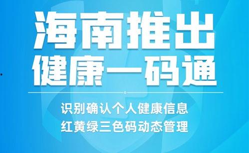 南海区新闻爆料电话号码,全民参与共建和谐社区  第3张