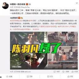 百乔媳妇爆料视频,揭秘背后惊人真相 第3张 百乔媳妇爆料视频,揭秘背后惊人真相 第3张