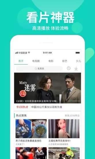 光头邻居爆料视频大全下载,揭秘生活百态,笑料横生 第2张 光头邻居爆料视频大全下载,揭秘生活百态,笑料横生 第2张