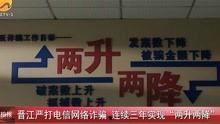 福建爆料最新新闻消息视频,视频揭露惊人事件! 第3张 福建爆料最新新闻消息视频,视频揭露惊人事件! 第3张