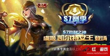 虞姬无双皮肤爆料视频,剑舞翩翩,绝美无双 第2张 虞姬无双皮肤爆料视频,剑舞翩翩,绝美无双 第2张