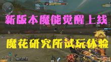 穿越最新爆料,揭秘最新爆料背后的神秘世界 第2张 穿越最新爆料,揭秘最新爆料背后的神秘世界 第2张
