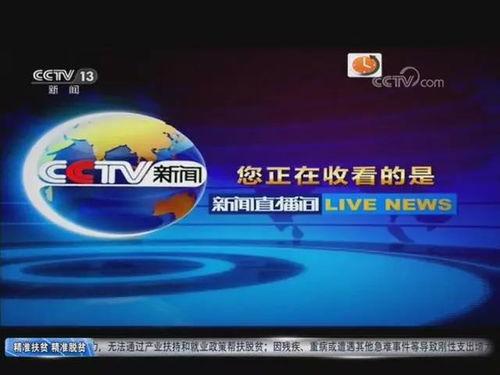 徐州今日热点爆料新闻直播,最新爆料新闻直播聚焦