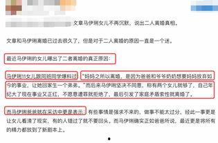 离婚最新爆料文案,最新爆料揭露惊人内幕