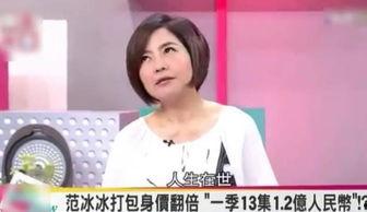 台湾人爆料明星视频,明星私密视频引发热议