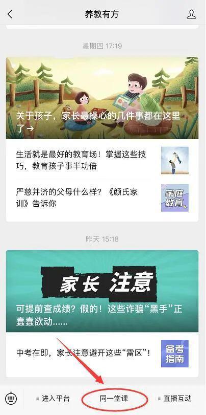 新闻爆料视频怎么做的啊,从素材搜集到成片呈现 第3张 新闻爆料视频怎么做的啊,从素材搜集到成片呈现 第3张