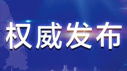湖南地产爆料新闻,揭秘行业乱象，购房者权益如何保障？