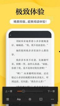 吃瓜事故小说免费阅读下载 第2张 吃瓜事故小说免费阅读下载 第2张