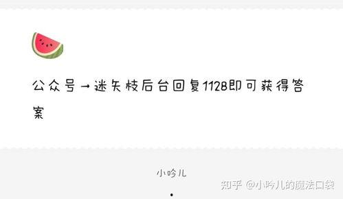 娱乐爆料吃瓜分享,明星幕后故事大揭秘! 第3张 娱乐爆料吃瓜分享,明星幕后故事大揭秘! 第3张