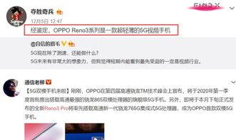 最新的爆料视频在线观看,独家内容抢先看! 第3张 最新的爆料视频在线观看,独家内容抢先看! 第3张