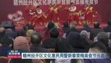 赣州新闻爆料视频最新,最新爆料视频揭示惊人真相! 第2张 赣州新闻爆料视频最新,最新爆料视频揭示惊人真相! 第2张