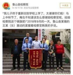 鲁山爆料者最新回应新闻,揭秘事件真相与后续发展 第2张 鲁山爆料者最新回应新闻,揭秘事件真相与后续发展 第2张
