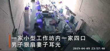 谁爆料家暴视频最新消息,最新进展引发社会关注