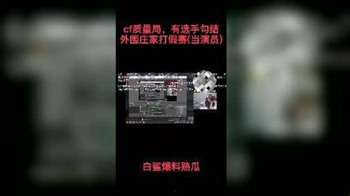 白鲨最新爆料视频大全集,揭秘深海神秘生物的惊险瞬间 第3张 白鲨最新爆料视频大全集,揭秘深海神秘生物的惊险瞬间 第3张