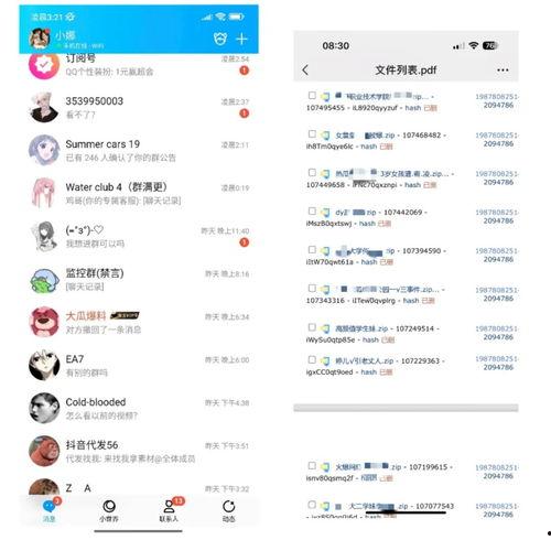 吃瓜视频爆料网址大全下载,一键下载畅享娱乐盛宴