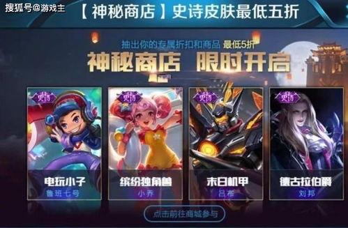 王者8月皮肤爆料最新,新英雄亮相,经典角色焕新登场! 第2张 王者8月皮肤爆料最新,新英雄亮相,经典角色焕新登场! 第2张