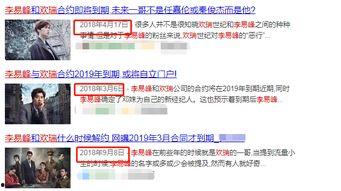 娱乐圈爆料怎么看的到,幕后真相大起底 第2张 娱乐圈爆料怎么看的到,幕后真相大起底 第2张