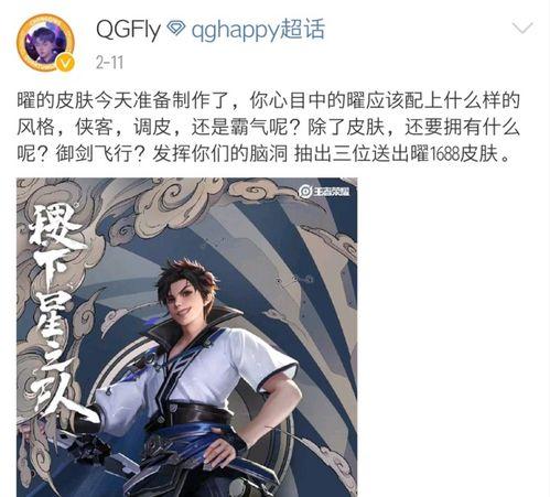 曜的fmvp最新爆料,揭秘赛场背后的辉煌瞬间 第3张 曜的fmvp最新爆料,揭秘赛场背后的辉煌瞬间 第3张