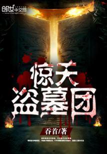 最新章节 惊天爆料,揭秘最新章节背后的惊人真相 第3张 最新章节 惊天爆料,揭秘最新章节背后的惊人真相 第3张