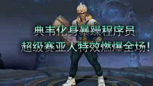 游戏爆料视频,全新玩法与角色曝光，带你领略奇幻世界  第2张