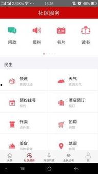 宝鸡头条最新爆料,最新爆料事件深度解析 第2张 宝鸡头条最新爆料,最新爆料事件深度解析 第2张