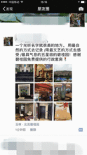 玉林饭店爆料视频,一场惊心动魄的美食之旅