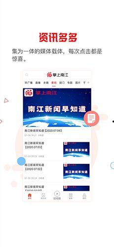 如何爆料上南江新闻头条,如何将您的爆料送上新闻头条 第3张 如何爆料上南江新闻头条,如何将您的爆料送上新闻头条 第3张