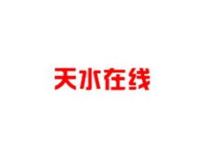 天水市新闻爆料热线,聚焦民生，倾听市民声音  第3张