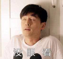 娱乐吃瓜君 网红是谁,网红背后的故事  第3张