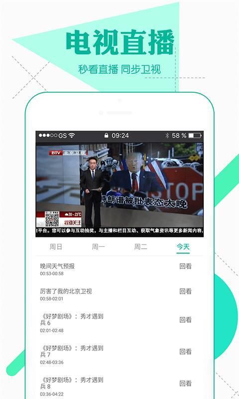 孟贺爆料视频大全下载安装 第2张 孟贺爆料视频大全下载安装 第2张
