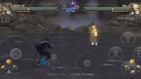 秽土火影三代爆料视频 第2张 秽土火影三代爆料视频 第2张